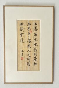 Tao Te King - Water and Virtu